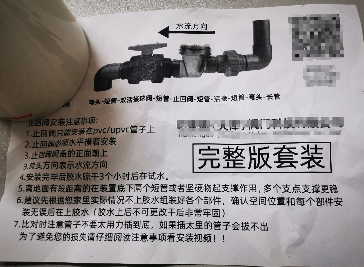 三楼怎么做防反水,2楼防反水绝招