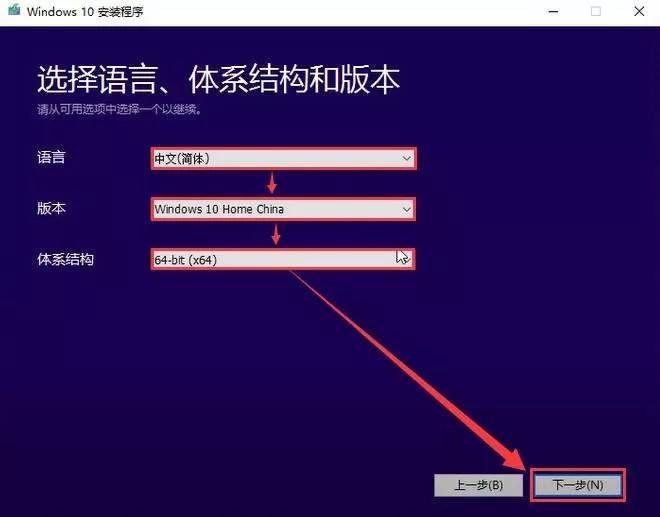 windows10重装系统完整教程,windows10怎么重装系统超详细教程