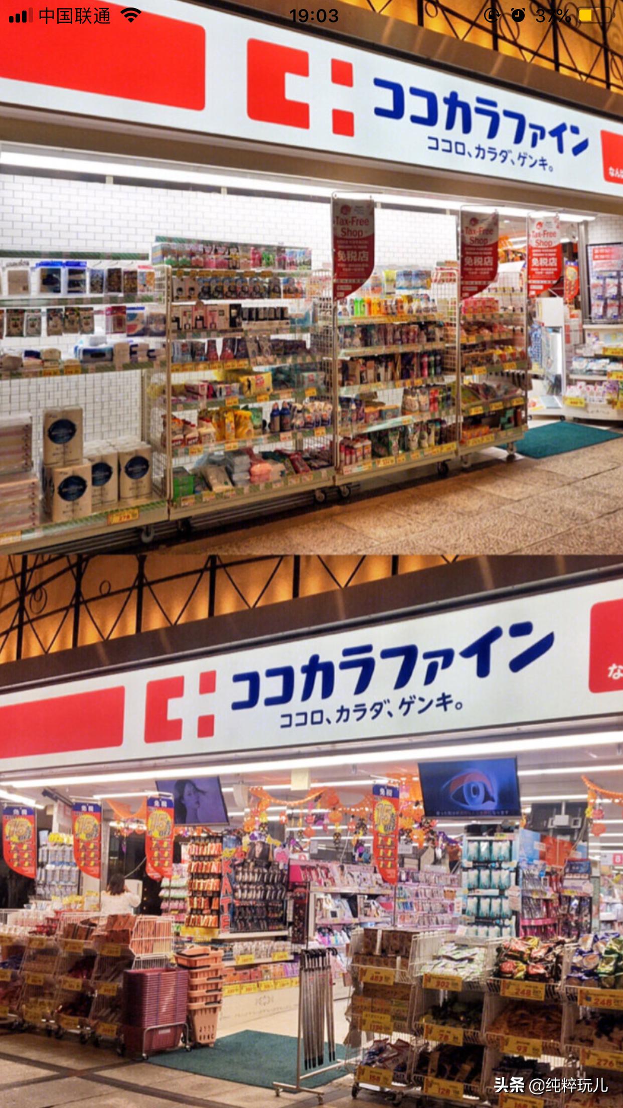 大阪旅游攻略必买的食物,日本大阪美食哪里买便宜