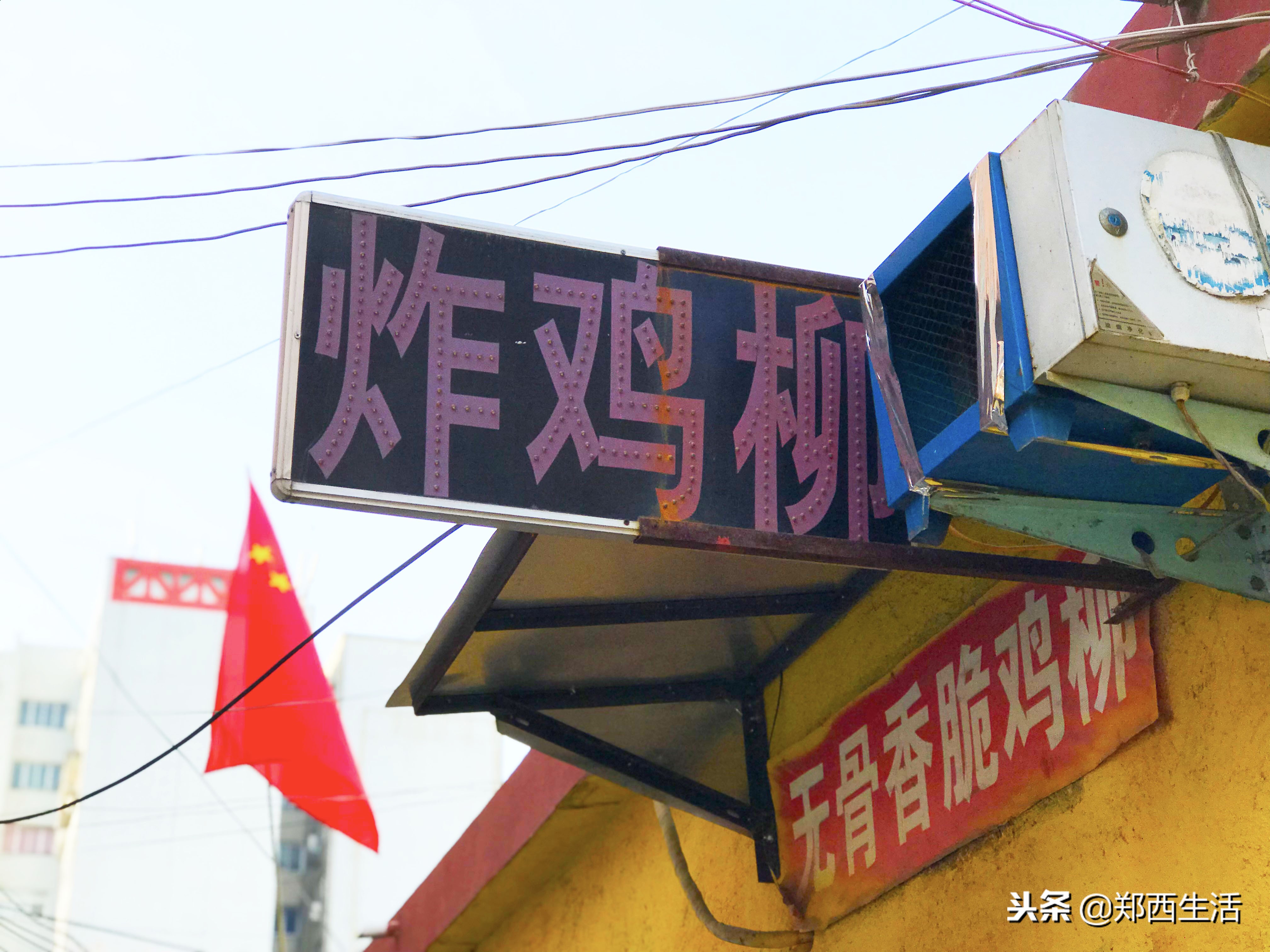 荥阳吾悦广场推荐小吃,荥阳小吃多的地方