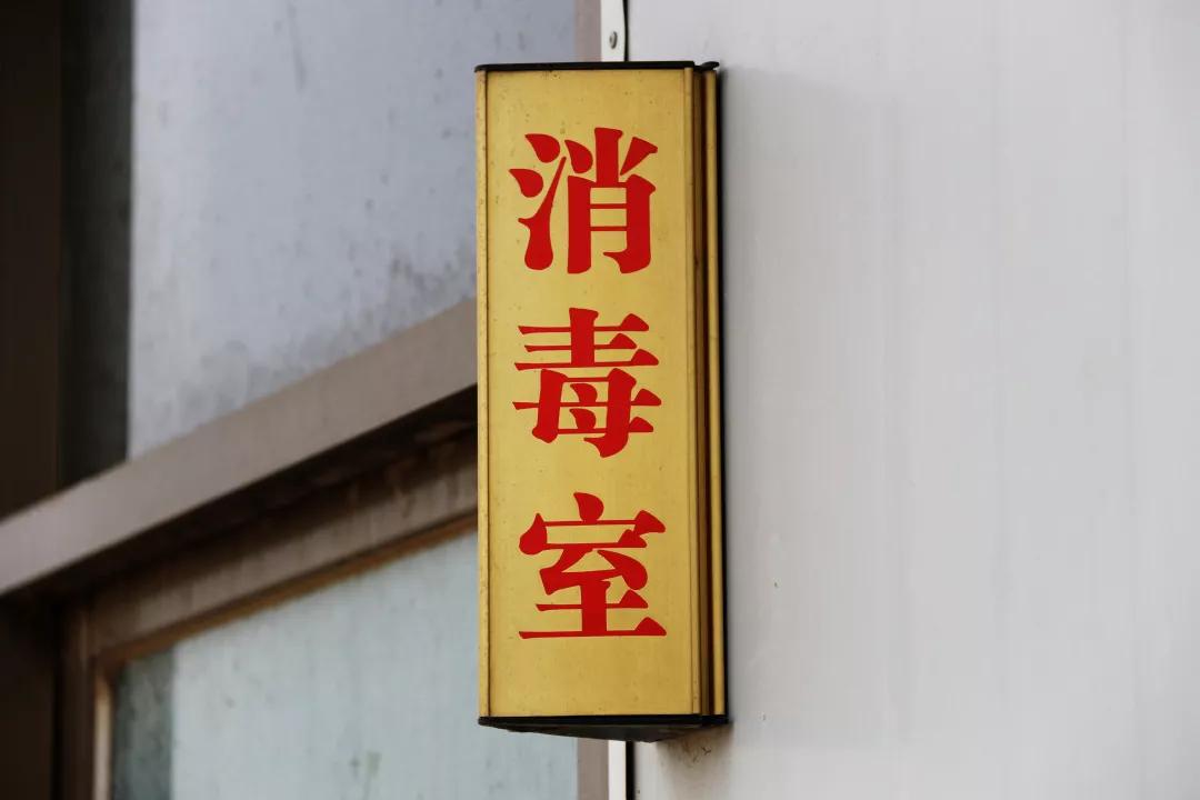 助力村民养鸡致富,山东裕生禽业有限公司