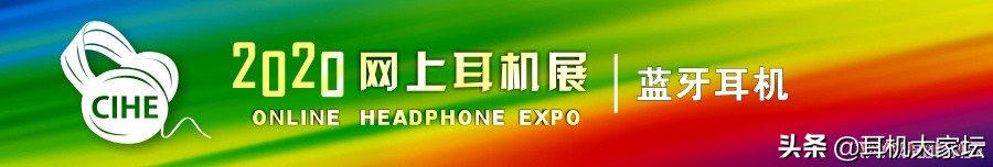 耳机展览会2023蓝牙耳机,2024最新耳机展