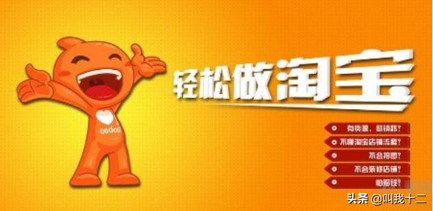 淘宝交给别人运营要注意哪里,淘宝运营几大技巧和方法