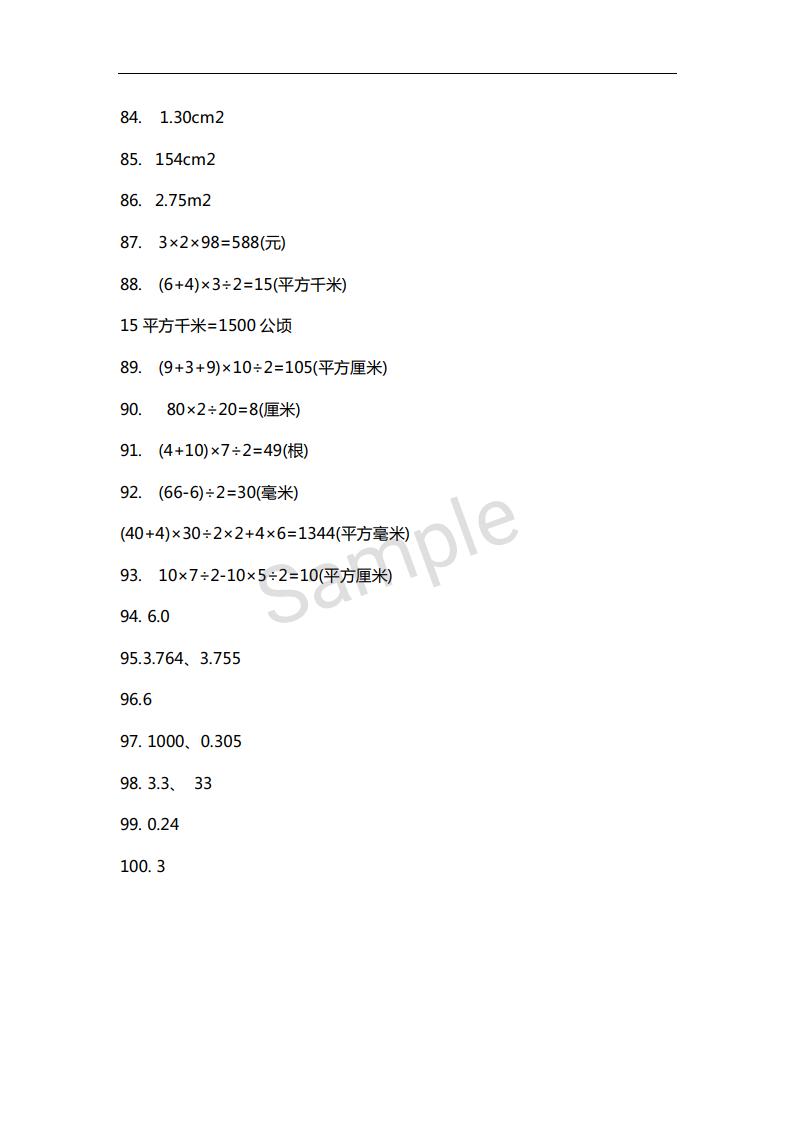 小学数学五年级必练经典题100道,5年级必考100题数学讲解