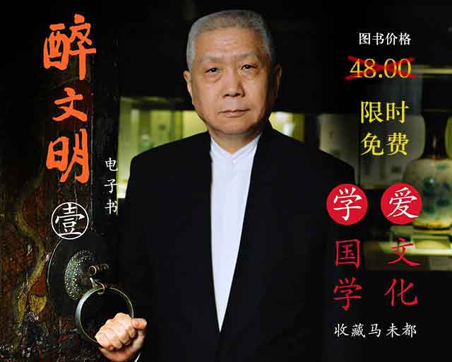 古日本木屐,三齿木屐