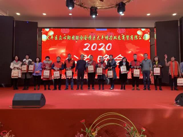 回首过去勠力同心展望未来,回首共同奋斗历程