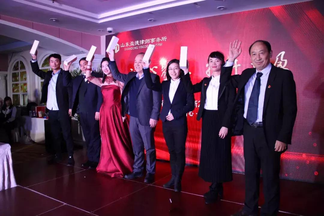 山东盈德律师事务所主任,山东盈德律师事务所团队