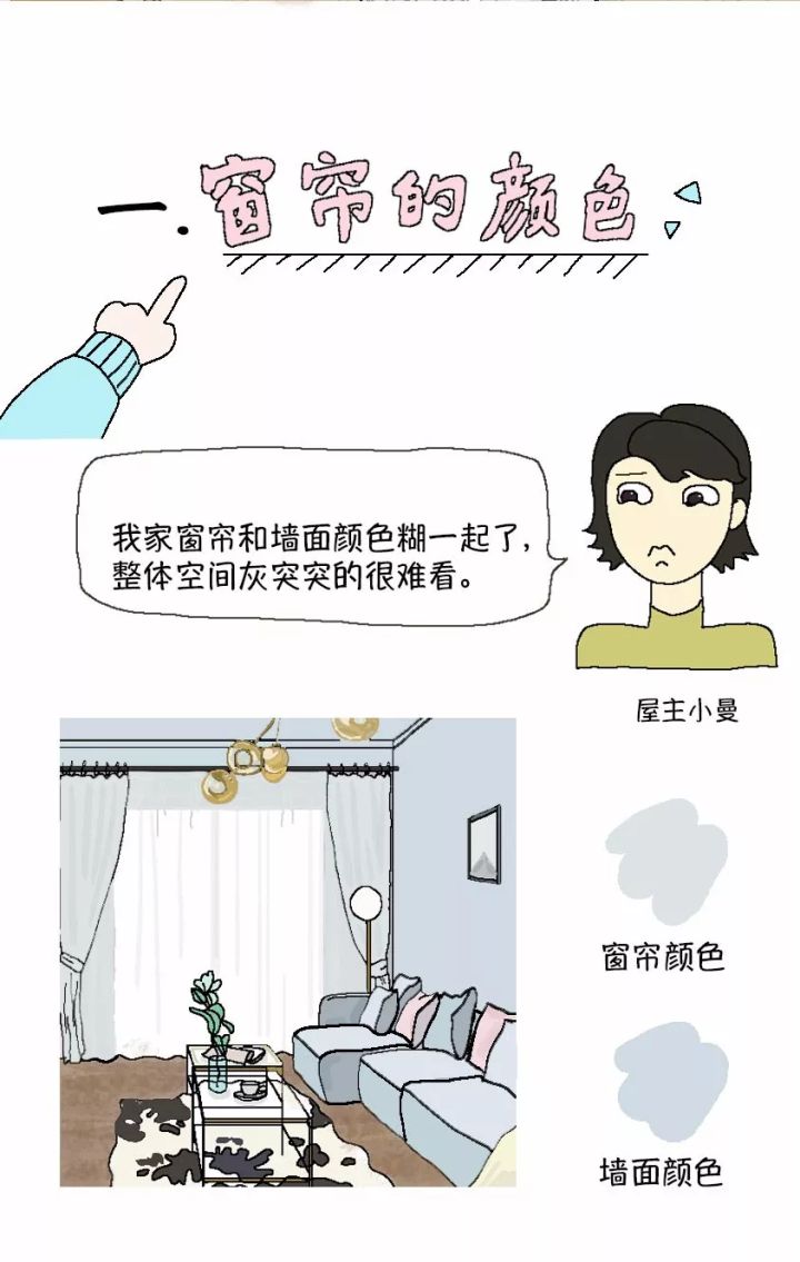 黑白灰简约风格装修搭配什么窗帘,主卧室窗帘搭配装修效果图大全