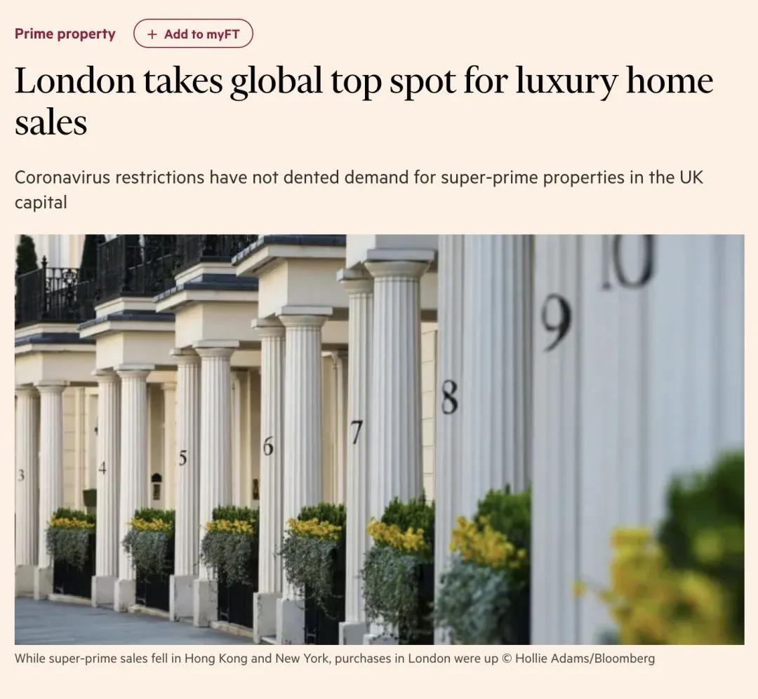亿元顶豪成交全球TOP1，伦敦获“最顶豪ultra-prime”市场称谓