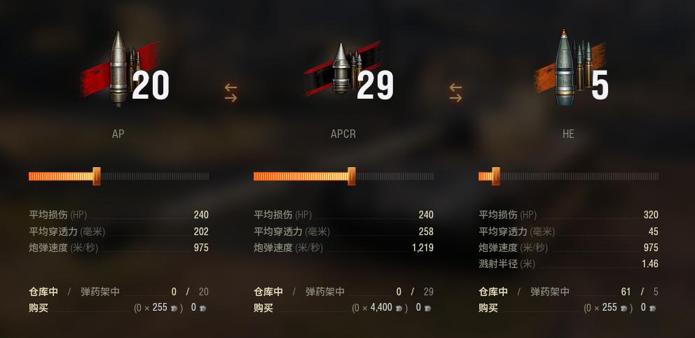 最良心的M系8金中坦？横冲直撞的“终结者”单车可以养全家