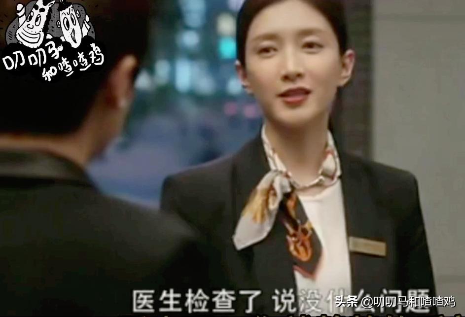 三十而已王漫妮谈恋爱观,三十而已王漫妮职场危机机智化解