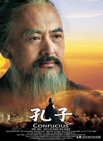 孔圣人关于对女人的评论,孔圣人做过什么错事吗