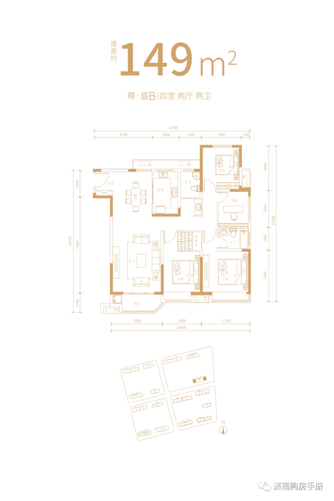 济南中信泰富济南尊户型,济南中信泰富济南尊邸价格是多少