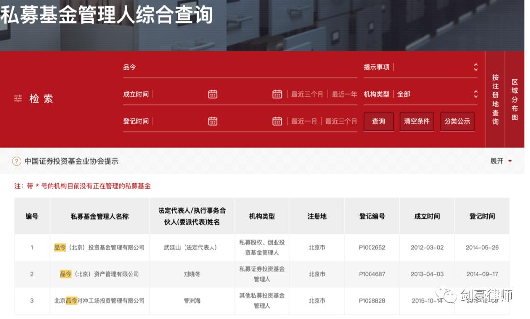 私募基金不付息怎么办,私募基金不退款怎么办呢