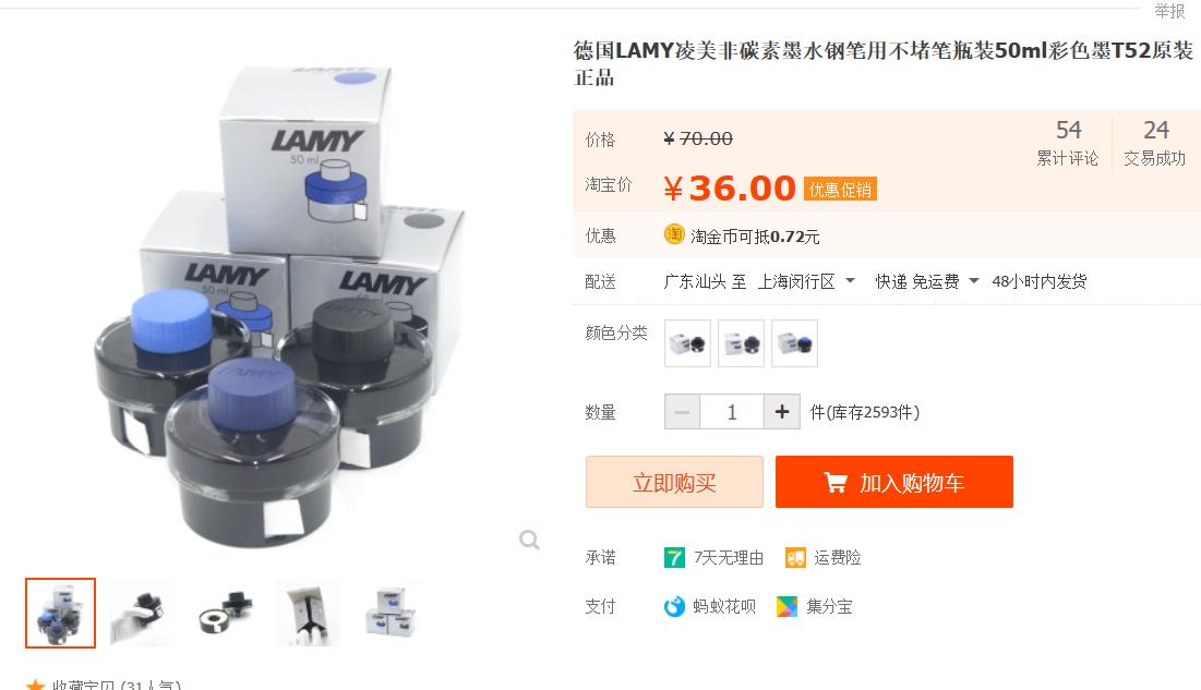 閽㈢瑪鍏ュ潙鎸囧崡鐧惧厓鑹績鎺ㄨ崘,閽㈢瑪娴嬭瘎鍋囩殑閽㈢瑪