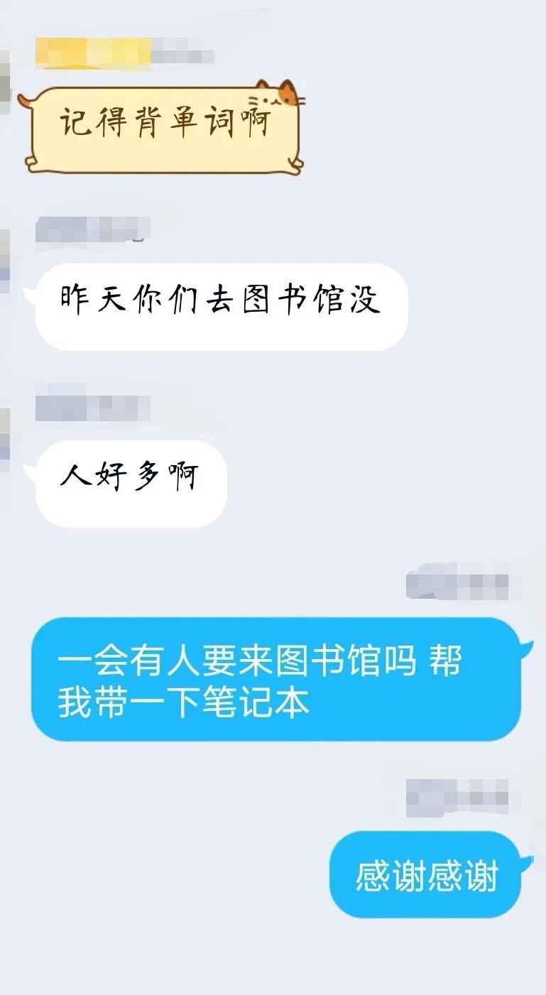 关于不挂科的寝室群名,最奇葩的寝室群名