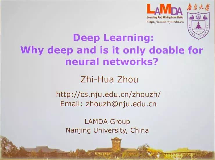 深度学习的基本性,深度学习又是什么