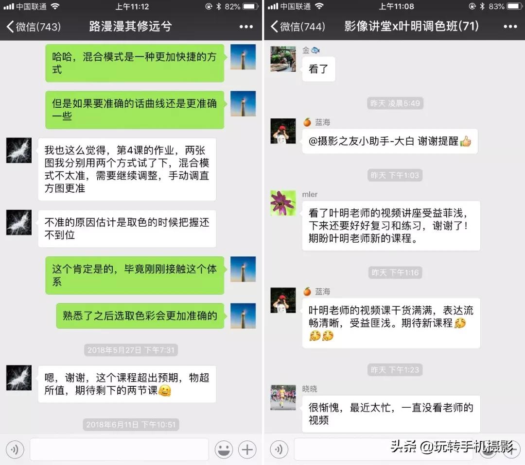 手机修图技巧大全免费,华为手机修图技巧