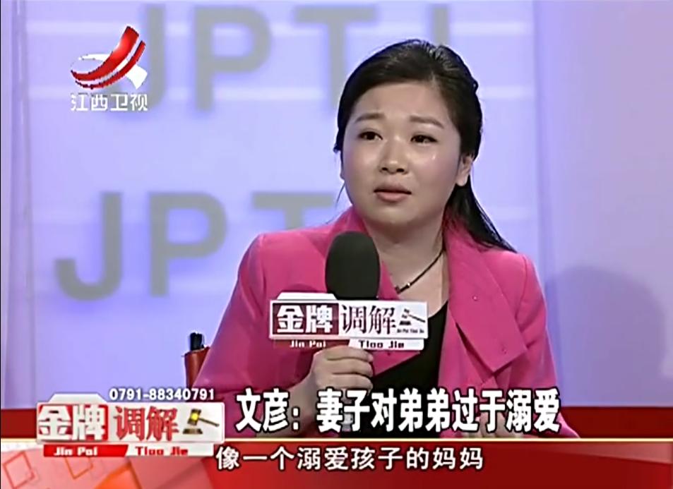 小舅子借钱从来不还完整版,小舅子总是借钱钱不多