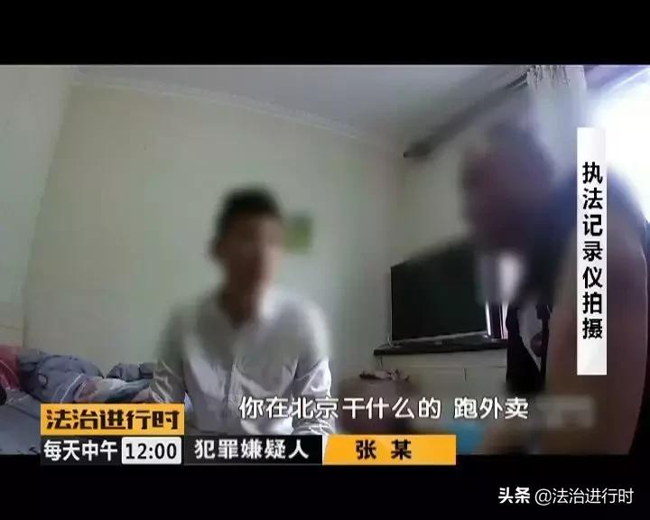 外卖小哥遇到了诈骗来到了派出所,外卖小哥诈骗28万元