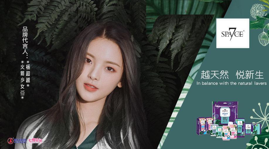 包揽湖北一线医护人员生理用品“心相印”厂商75%利润来自卫生巾