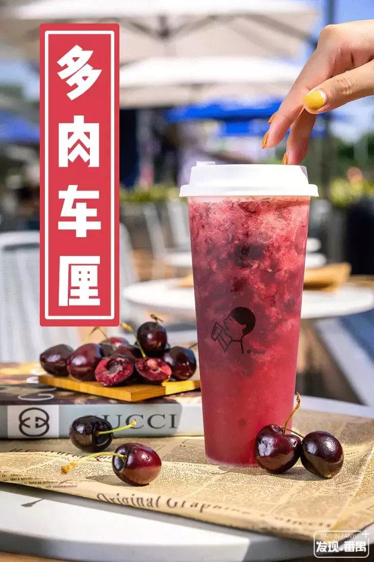 喜茶每周几买一送一,喜茶开业有喜限时3天买一送一