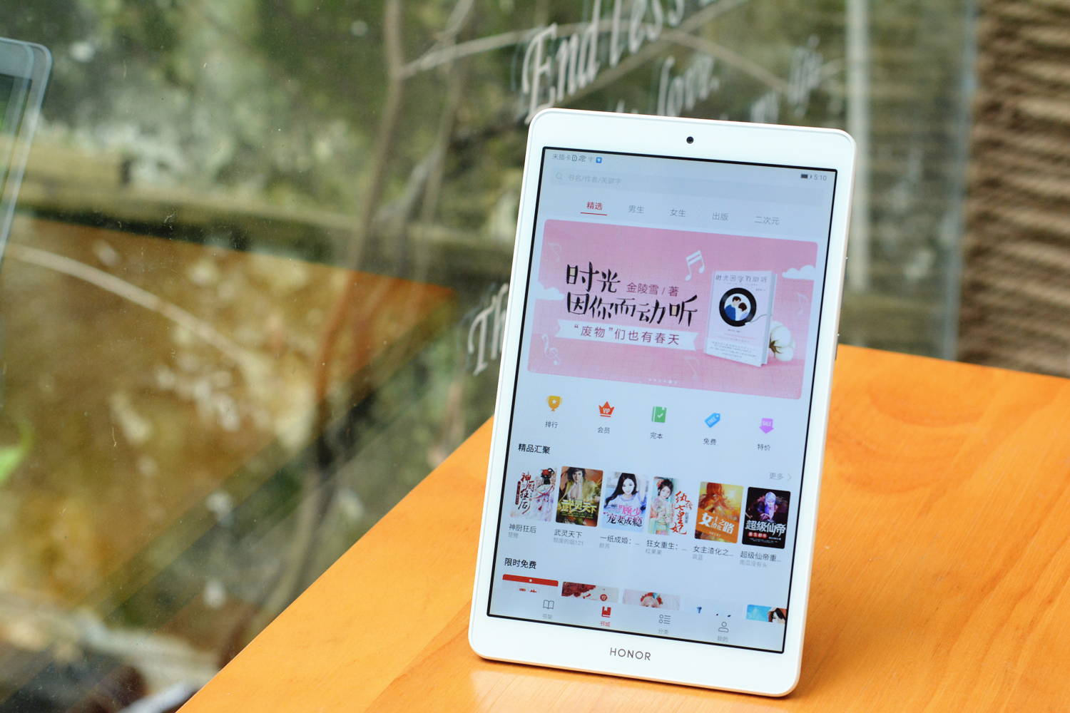 平板存在的价值,平板有什么优势