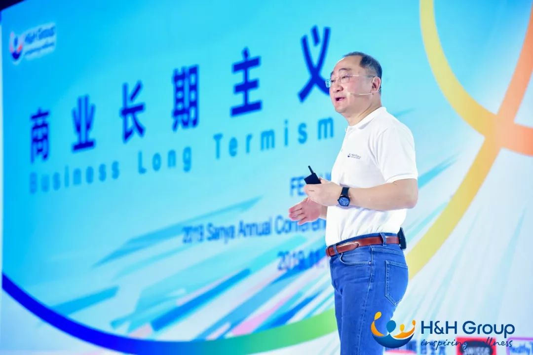 着眼未来，健合集团引领家庭营养健康消费风潮