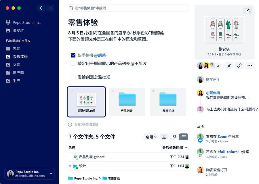 产品日报:Bilibili尝试弹幕电商广告,黄油相机推出vlog加字工具