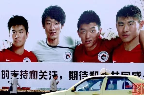 再见足球合唱,再见足球