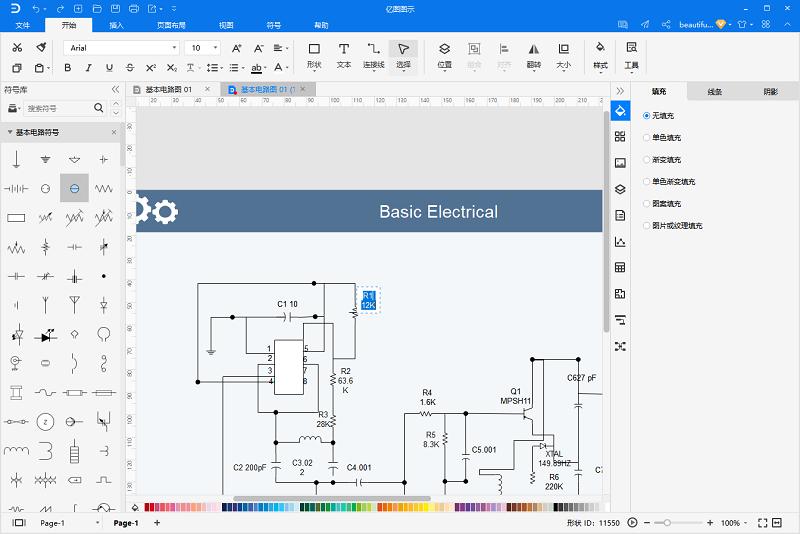电气系统图中开关怎么画,电气控制系统架构图怎么画