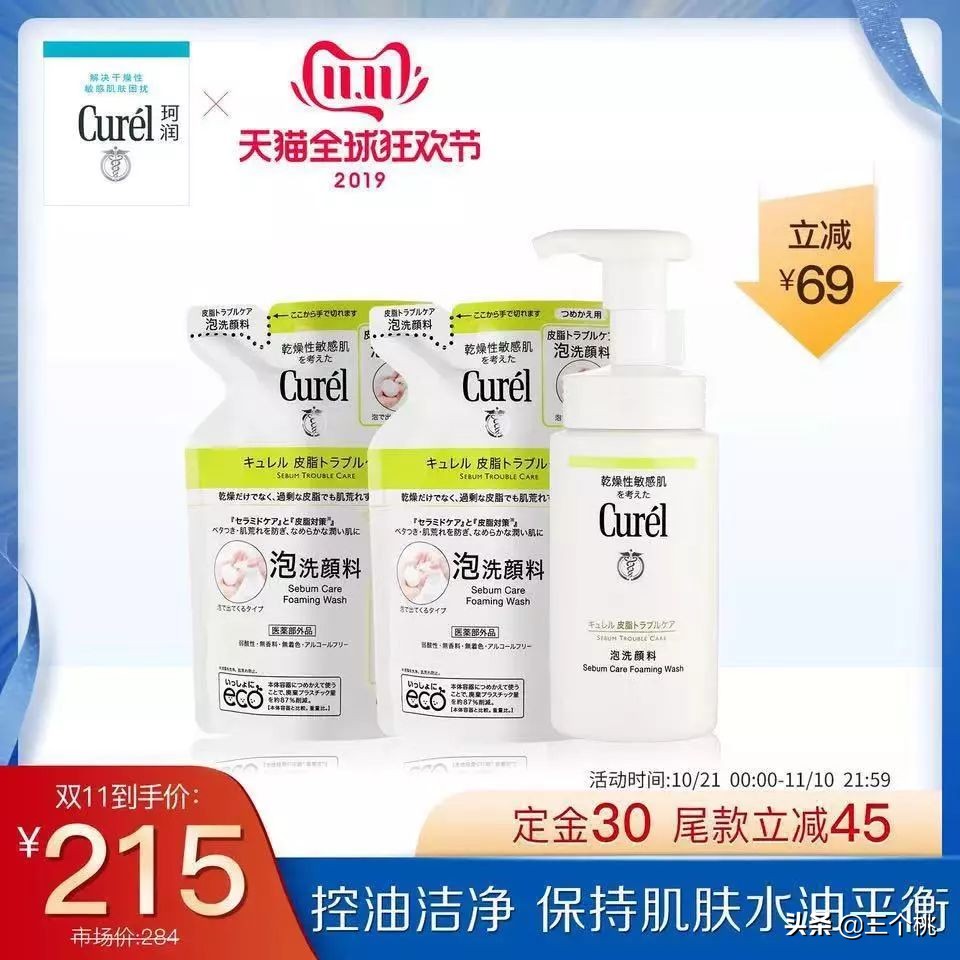 双十一购物清单大牌,双十一购物清单排行榜