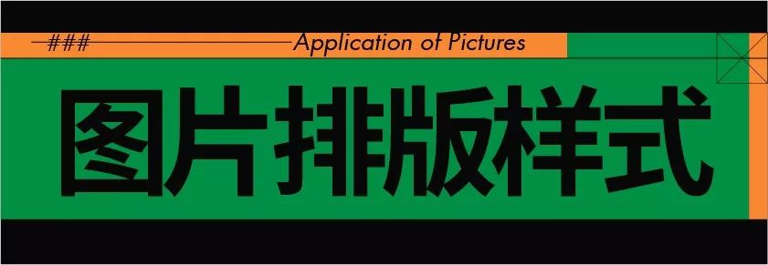 ppt图片处理技巧教程,不懂图片