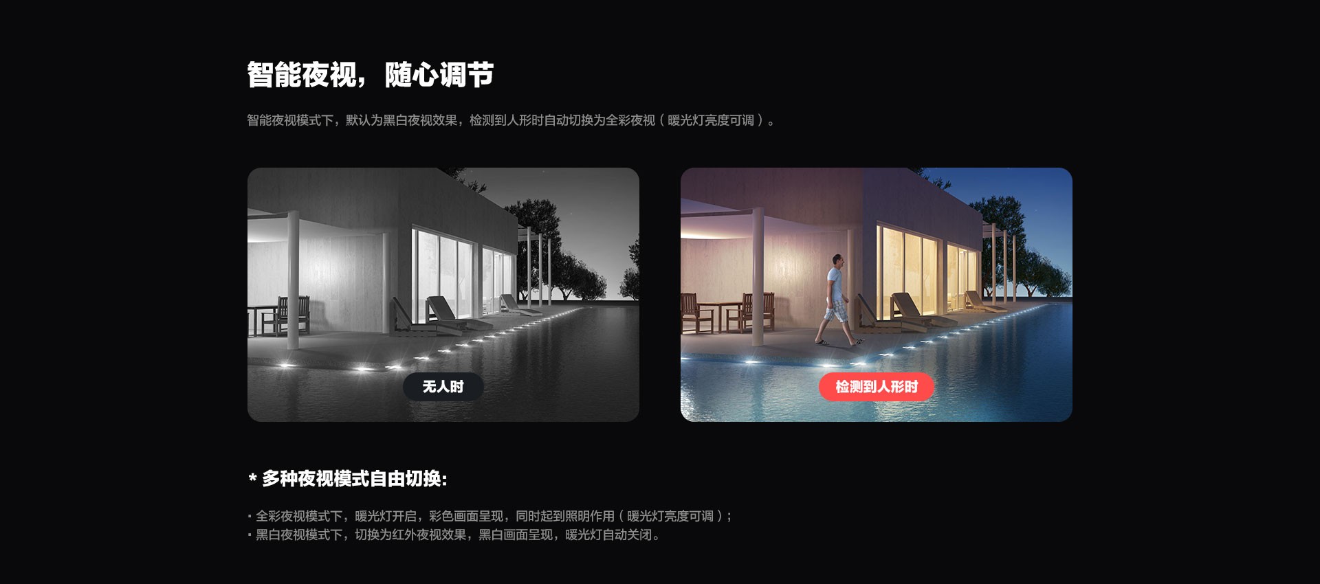 萤石摄像头家用哪一款比较好,萤石摄像头哪个型号适合家用