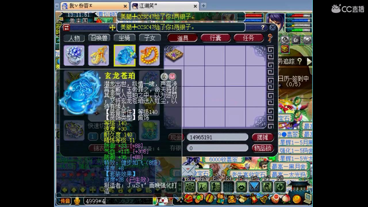 鱼岛新女儿村,梦幻西游钓鱼服战最好战绩