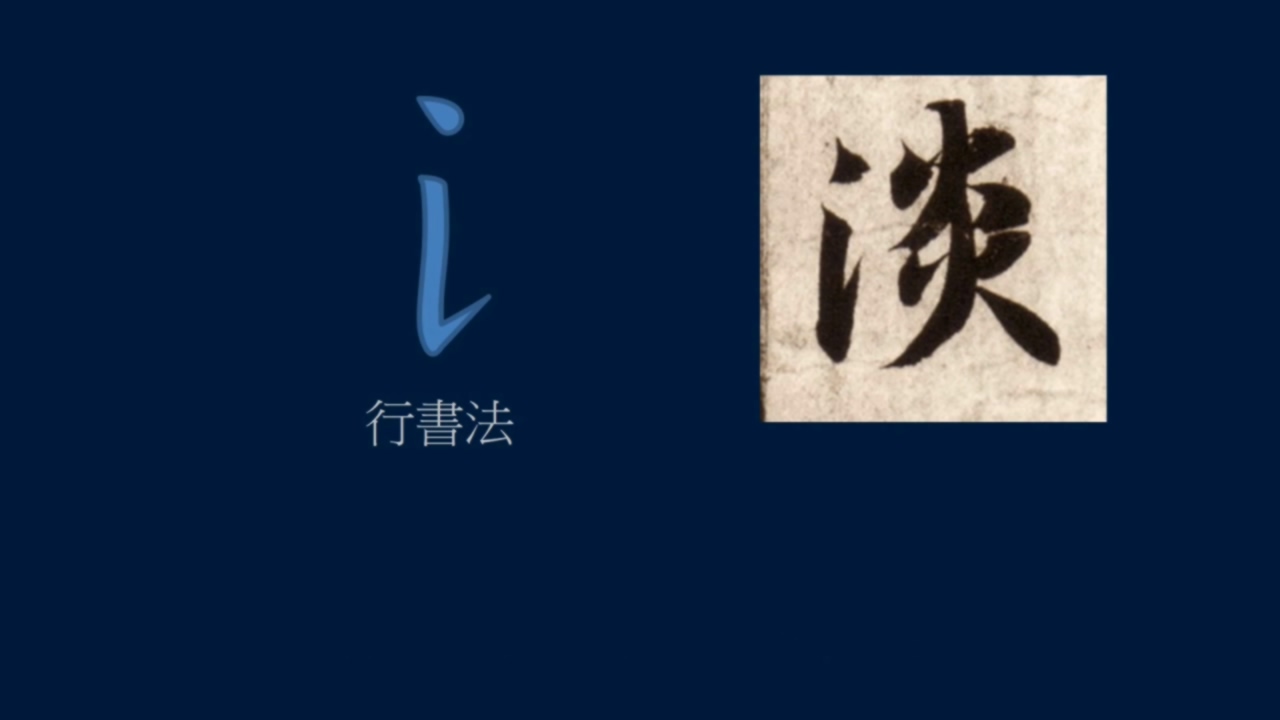 竖排流水,竖排和横排相乘