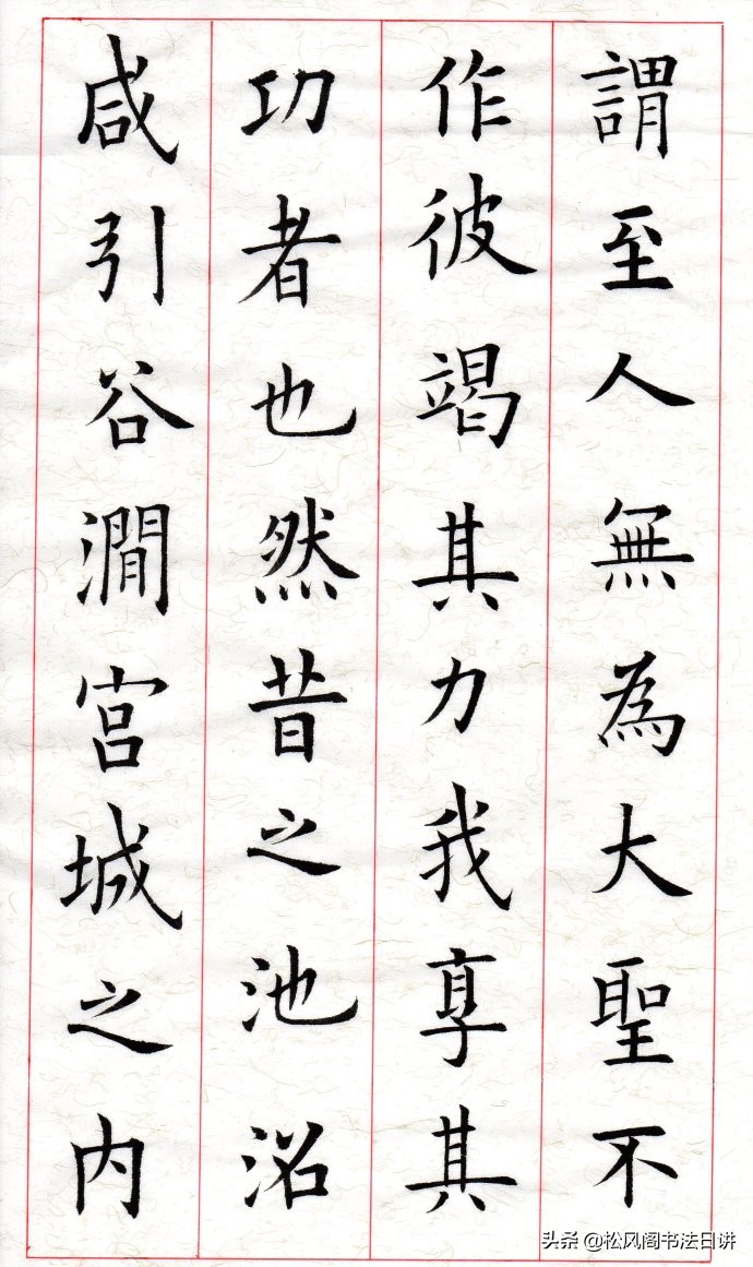 想学书法临帖不想临咋办,学书法可以直接临摹吗