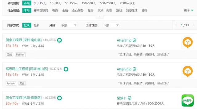 爬虫是合法的还是违法的,爬虫都是违法的吗