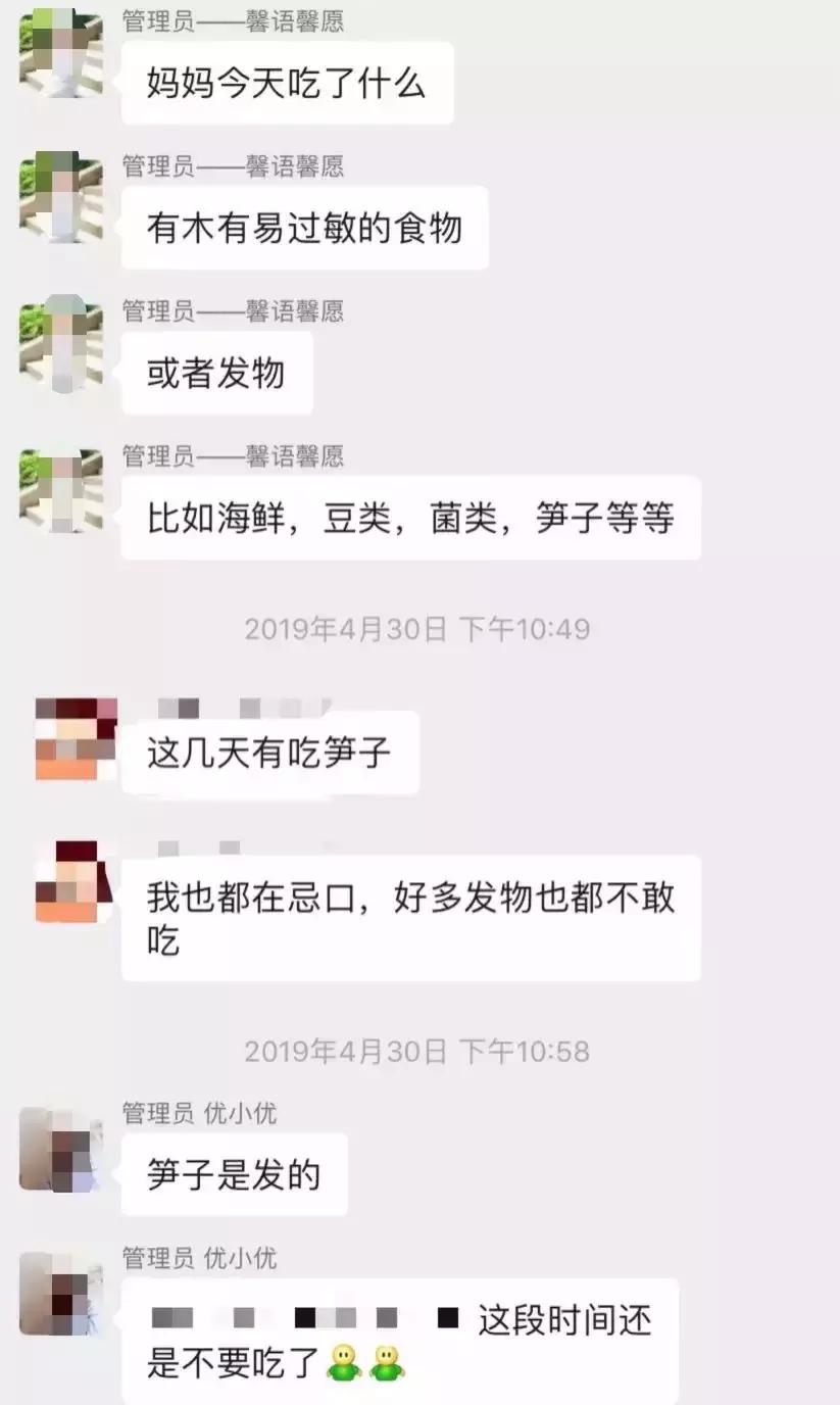 我潜入益生菌微商群1周,发现了包治百病的秘方
