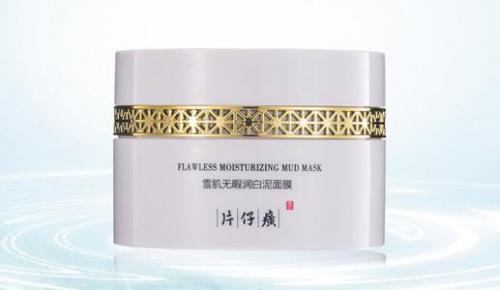 片仔癀美白化妆品,片仔癀化妆品怎么选