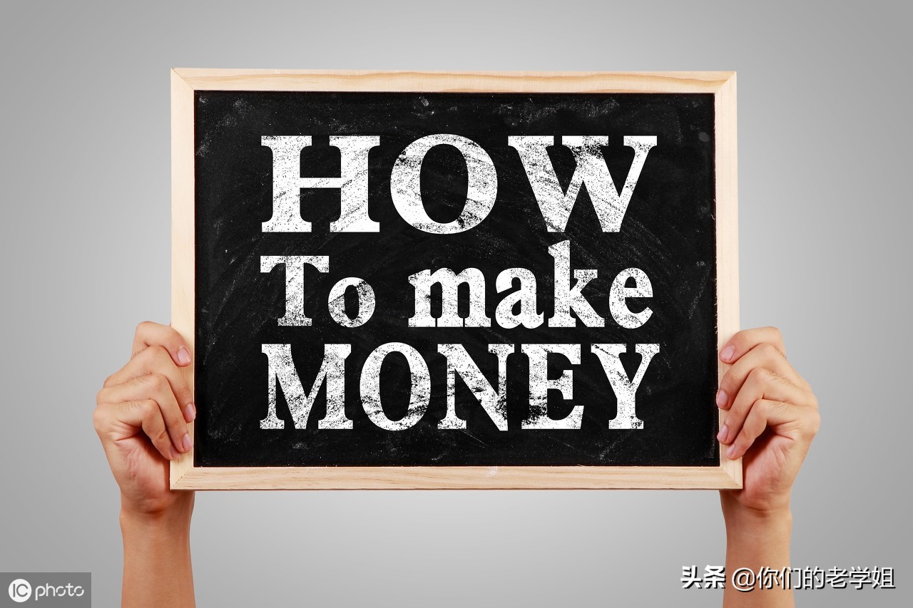 大学赚钱的副业线上,大学里赚钱的方式有哪些