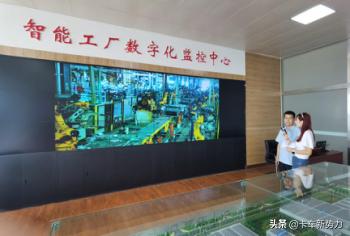 超220万人在线观看、美女直播造车揭秘“开瑞品质”