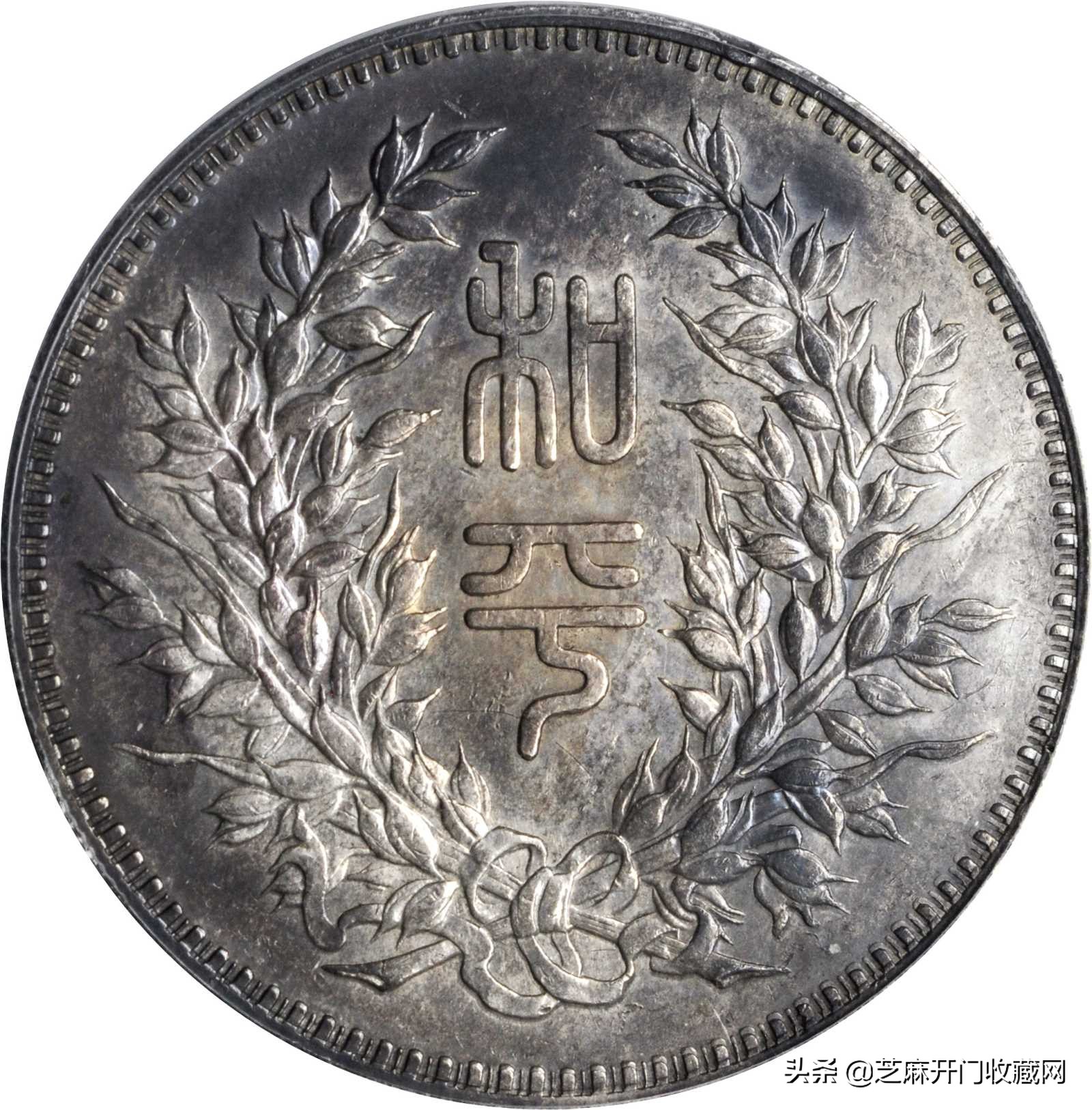 民国银元生铁锈吗,银元全是红色铁锈