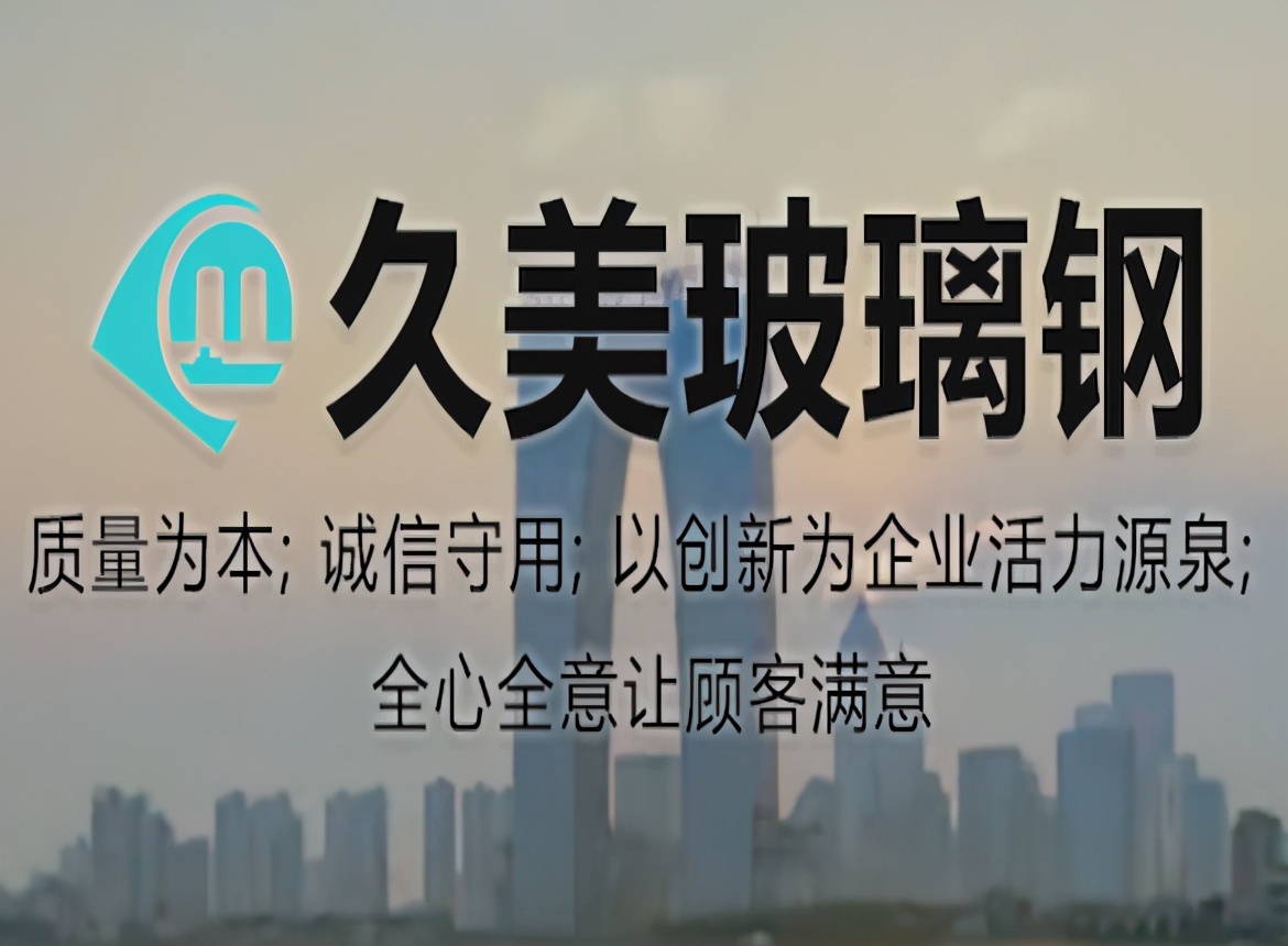 久美股份供应商遭处罚“实锤”打脸，兴业证券“看门人”形同虚设