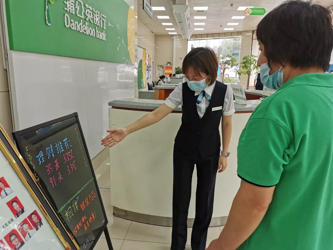 行长服务日,农商银行行长初心依旧服务更贴心