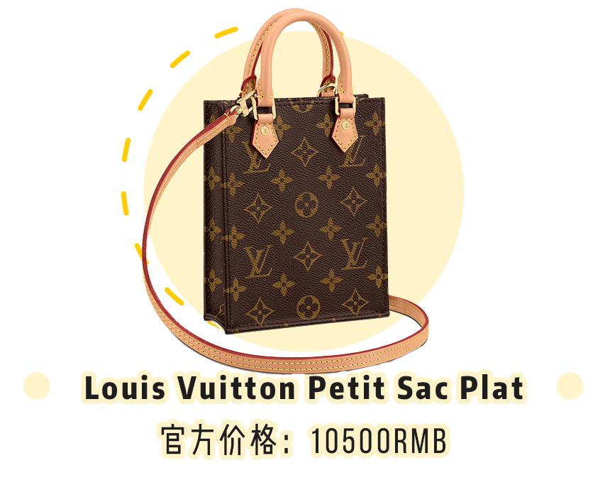 最值得投资的十种包,最值得入手的10款包