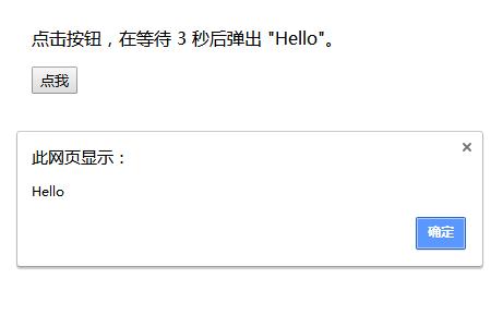 javascript怎么动态设置日期,javascript定时器怎么停止