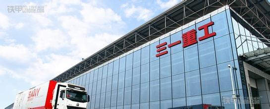 三一重工泵车现在是全球第一名吗,三一重工如何起家