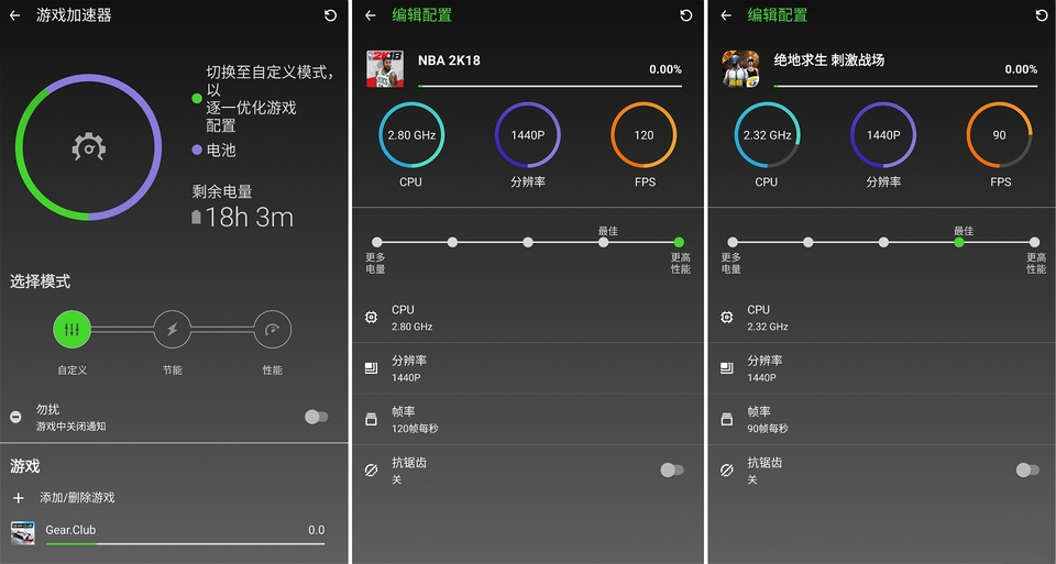 探索版雷蛇razerphone2,雷蛇razerphone2