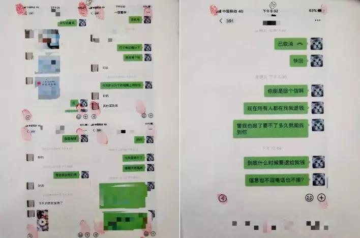 假口罩诈骗16万被抓,厦门口罩诈骗案件最新